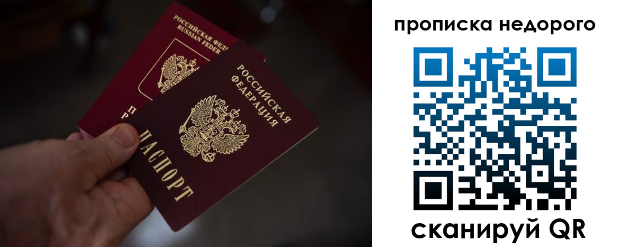 регистрация для дет. сада в Рассказово