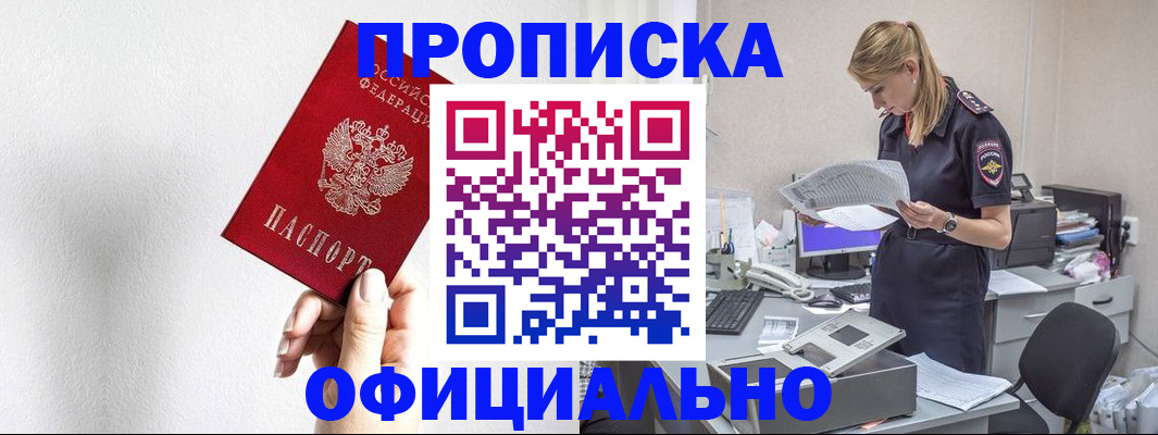 регистрация для школы в Рассказово