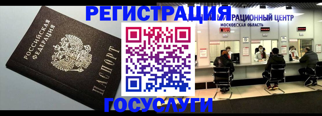 найти адрес прописки в Рассказово